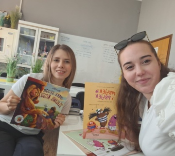 Završetak projekta Posebna, kao i Ti!-2